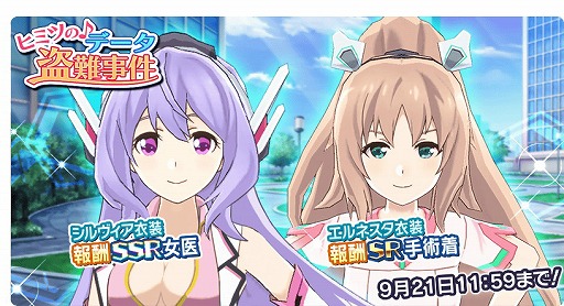 画像ギャラリー No.004のサムネイル画像 / 「学戦都市アスタリスクフェスタ 煌めきのステラ」，イベント“ヒミツの♪データ盗難事件”を開催