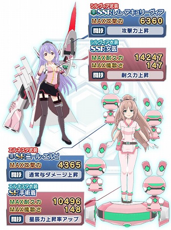 画像ギャラリー No.005のサムネイル画像 / 「学戦都市アスタリスクフェスタ 煌めきのステラ」，イベント“ヒミツの♪データ盗難事件”を開催