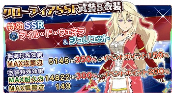 画像ギャラリー No.001のサムネイル画像 / 「学戦都市アスタリスクフェスタ 煌きのステラ」，文化祭にちなんだガシャが登場