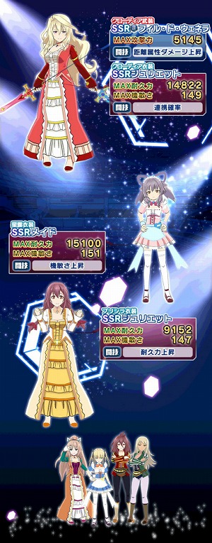 画像ギャラリー No.004のサムネイル画像 / 「学戦都市アスタリスクフェスタ 煌きのステラ」，文化祭にちなんだガシャが登場