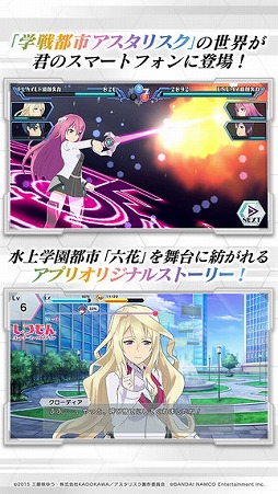 学戦都市アスタリスクフェスタ 煌めきのステラ