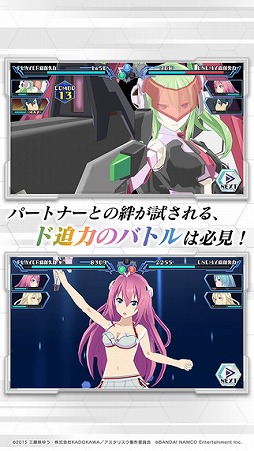 学戦都市アスタリスクフェスタ 煌めきのステラ