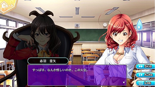 画像ギャラリー No.003のサムネイル画像 / 手に入れたパンツで進化する女子校生パンツ争奪戦！　ここまでやってアダルトではないらしい「ゴクジョッ。奪！パンツこれくしょん」はどんなゲームか