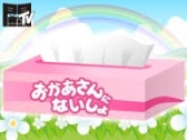 画像ギャラリー No.001のサムネイル画像 / 「ゴクジョッ。奪！パンツこれくしょん」の“公開デバッグ実況”を行うニコ生番組が4月14日に配信