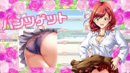 画像ギャラリー No.003のサムネイル画像 / 「ゴクジョッ。奪！パンツこれくしょん」のOBTが本日スタート。参加者はJKコイン5枚が正式サービス後にもらえる