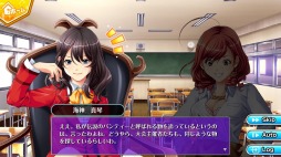 画像ギャラリー No.004のサムネイル画像 / 「ゴクジョッ。奪！パンツこれくしょん」のOBTが本日スタート。参加者はJKコイン5枚が正式サービス後にもらえる