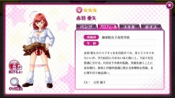 画像ギャラリー No.009のサムネイル画像 / 「ゴクジョッ。奪！パンツこれくしょん」のOBTが本日スタート。参加者はJKコイン5枚が正式サービス後にもらえる