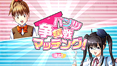 画像ギャラリー No.009のサムネイル画像 / 女子高生がパンツを奪い合う“パンこれ”こと「ゴクジョッ。奪！パンツこれくしょん」の正式サービスが本日開始。4Gamer読者向けプレゼントの告知も