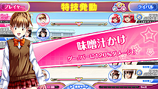 画像ギャラリー No.010のサムネイル画像 / 女子高生がパンツを奪い合う“パンこれ”こと「ゴクジョッ。奪！パンツこれくしょん」の正式サービスが本日開始。4Gamer読者向けプレゼントの告知も