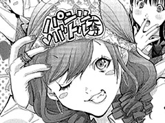 「ゴクジョッ。奪！パンツこれくしょん」，原作者・宮崎摩耶氏による特別読み切り漫画が公開。宮崎氏自身が声をあてたキャラのプレゼントも