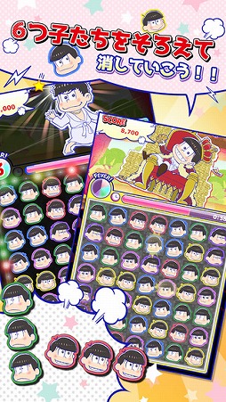 パズ松さん