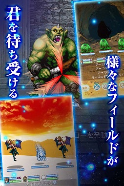 画像ギャラリー No.002のサムネイル画像 / Android向けRPG「アストラルフロンティア」が4月に配信。事前登録受付がスタート