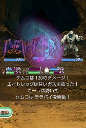 画像ギャラリー No.005のサムネイル画像 / Android向けRPG「アストラルフロンティア」が4月に配信。事前登録受付がスタート