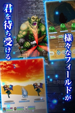 画像ギャラリー No.003のサムネイル画像 / 「ラストフロンティア」の移植作品「アストラルフロンティア」のAndroid版が配信