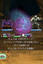 画像ギャラリー No.005のサムネイル画像 / 縦持ちRPG「アストラルフロンティア」がAmazon Androidアプリストアで配信に