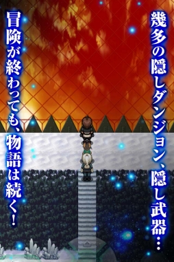 アストラルフロンティア
