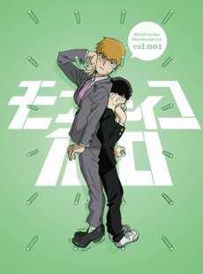 画像ギャラリー No.022のサムネイル画像 / 「そうだ アニメ,見よう」第14回:ONE氏原作の「モブサイコ100」。超能力少年モブの活躍を描いたサイキックグラフィティ