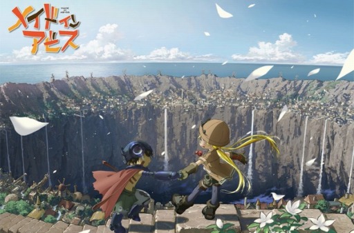 画像ギャラリー No.009のサムネイル画像 / 「そうだ アニメ,見よう」第37回は「メイドインアビス」。山下プロデューサーが語る“映画のようなクオリティ”の理由とは