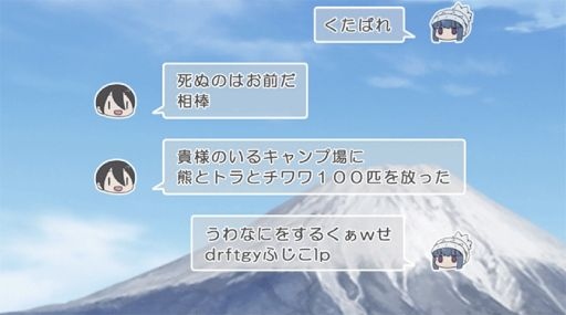 画像ギャラリー No.011のサムネイル画像 / 「そうだ アニメ，見よう」第51回はきらら系最新作「ゆるキャン△」。キャンプ好きの少女達の日常を描いたアウトドアストーリー