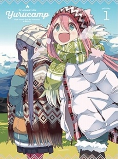 画像ギャラリー No.021のサムネイル画像 / 「そうだ アニメ，見よう」第51回はきらら系最新作「ゆるキャン△」。キャンプ好きの少女達の日常を描いたアウトドアストーリー