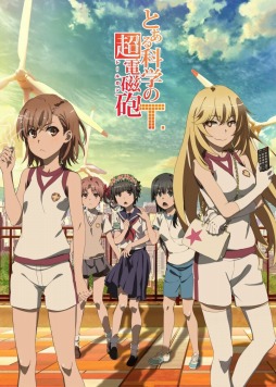 画像ギャラリー No.001のサムネイル画像 / 「そうだ アニメ,見よう」第103回はシリーズ第3弾「とある科学の超電磁砲T」。7年ぶりに“レールガン”こと御坂美琴が復活