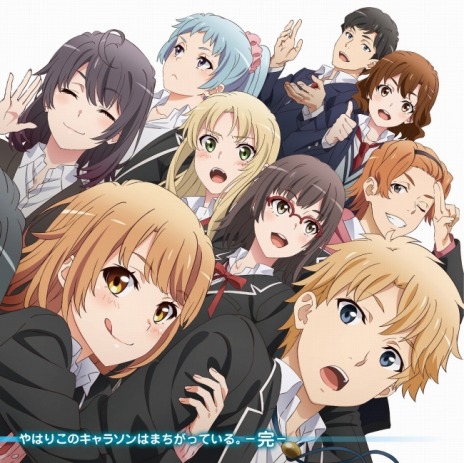 画像ギャラリー No.023のサムネイル画像 / そうだ アニメ，見よう：第112回は「やはり俺の青春ラブコメはまちがっている。完」。八幡と雪乃，そして結衣の三角関係の行方は