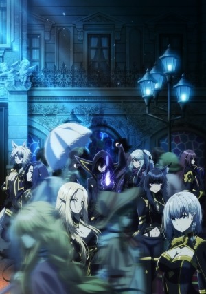 画像ギャラリー No.018のサムネイル画像 / そうだ アニメ,見よう:第169回はなろう発の「陰の実力者になりたくて!」。奥義“アイ・アム・アトミック”のインパクトにメロメロです