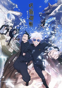 画像ギャラリー No.001のサムネイル画像 / そうだ アニメ，見よう：第190回はTVアニメ第2期「呪術廻戦 懐玉・玉折」。五条と夏油，若き呪術師たちの青春と決別が描かれる