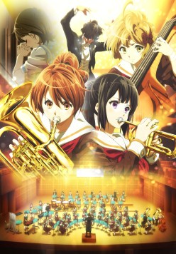 画像ギャラリー No.020のサムネイル画像 / そうだ アニメ，見よう：第197回は年末年始アニメ番組特集。Fate特番，劇場版SAO，響け！ユーフォニアム，かぐや様は告らせたいSPを紹介