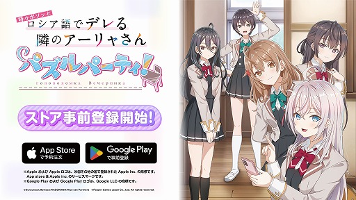画像ギャラリー No.022のサムネイル画像 / そうだ アニメ，見よう：第215回は「時々ボソッとロシア語でデレる隣のアーリャさん」。銀髪ハーフの女子高生をめぐる学園ラブコメディ