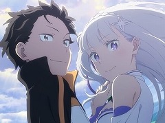 そうだ アニメ，見よう：第218回は4年ぶりの新章「Re:ゼロから始める異世界生活 3rd season」。水門都市を舞台に，王選勢力と大罪司教が激突