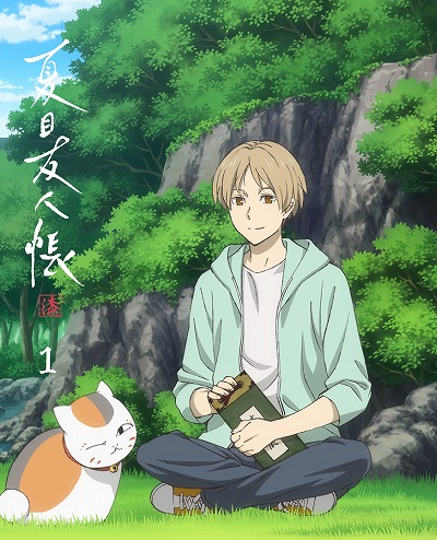 画像ギャラリー No.014のサムネイル画像 / そうだ アニメ,見よう:第221回はシリーズ第七期「夏目友人帳 漆」。人と妖怪の交流を描いたロングヒット作品。ちょびひげの正体も判明