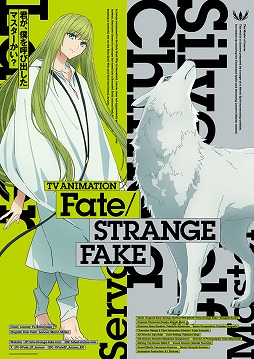 画像ギャラリー No.004のサムネイル画像 / そうだ アニメ，見よう：第223回は恒例の年末年始アニメ番組特集。Fate特番や五等分の花嫁アニメSP，転スラアニメの一挙放送など盛りだくさん