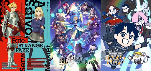 画像ギャラリー No.006のサムネイル画像 / そうだ アニメ，見よう：第223回は恒例の年末年始アニメ番組特集。Fate特番や五等分の花嫁アニメSP，転スラアニメの一挙放送など盛りだくさん