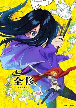 画像ギャラリー No.003のサムネイル画像 / そうだ アニメ，見よう：第224回は2025年冬アニメのおすすめ作品を紹介。「SAKAMOTO DAYS」や「ギルます」など4本をピックアップ