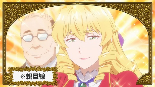 画像ギャラリー No.014のサムネイル画像 / そうだ アニメ，見よう：第228回は上山道郎氏原作の異世界アニメ「悪役令嬢転生おじさん」。52歳のおじさんが金髪縦ロールの美少女に変身