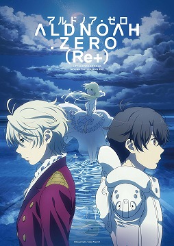 画像ギャラリー No.002のサムネイル画像 / そうだ アニメ，見よう：第229回は10年ぶりの劇場版「アルドノア・ゼロ（Re+）」。戦争終結から約9か月後を描いた「雨の断章」とは？