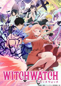 画像ギャラリー No.001のサムネイル画像 / そうだ アニメ,見よう:第236回は学園マジカルコメディ「ウィッチウォッチ」。原作愛溢れる,YOASOBIのオープニングアニメは必見