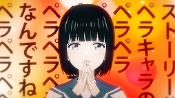 画像ギャラリー No.015のサムネイル画像 / そうだ アニメ,見よう:第236回は学園マジカルコメディ「ウィッチウォッチ」。原作愛溢れる,YOASOBIのオープニングアニメは必見