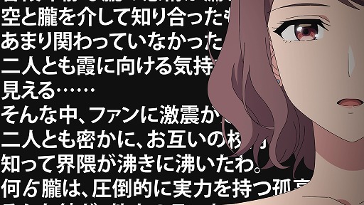画像ギャラリー No.027のサムネイル画像 / そうだ アニメ,見よう:第236回は学園マジカルコメディ「ウィッチウォッチ」。原作愛溢れる,YOASOBIのオープニングアニメは必見