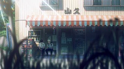 画像ギャラリー No.011のサムネイル画像 / そうだ アニメ，見よう：第241回はCygamesPictures制作の「光が死んだ夏」。謎の“ナニカ”に変貌した親友をめぐる青春ホラー作品