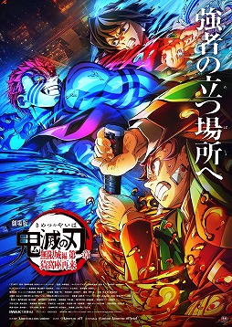 画像ギャラリー No.036のサムネイル画像 / そうだ アニメ，見よう：第249回は年末年始アニメ番組特集。Fate特番やガンダムシネマラリー，名探偵コナン特別編，かぐや様SPを紹介