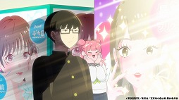 画像ギャラリー No.021のサムネイル画像 / そうだ アニメ,見よう:第255回は阿賀沢紅茶氏の学園ラブコメ「正反対な君と僕」。SNSで話題の“タイラズマ”とは?