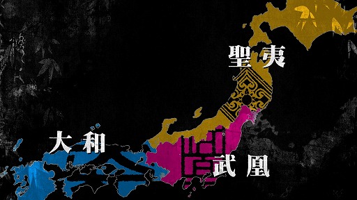 画像ギャラリー No.002のサムネイル画像 / そうだ アニメ,見よう:第258回は松木いっか氏の架空戦記「日本三國」。分断された日本を舞台に“奇才軍師”の伝説が幕を開ける