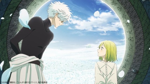 画像ギャラリー No.009のサムネイル画像 / そうだ アニメ,見よう:第259回は海外人気も高い「とんがり帽子のアトリエ」。魔法使いを目指す少女の成長を描いた王道ファンタジー作品
