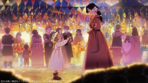 画像ギャラリー No.011のサムネイル画像 / そうだ アニメ,見よう:第259回は海外人気も高い「とんがり帽子のアトリエ」。魔法使いを目指す少女の成長を描いた王道ファンタジー作品