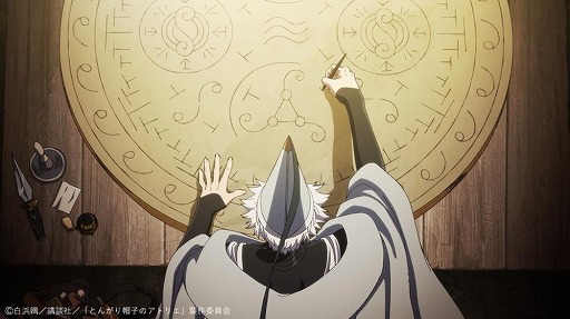 画像ギャラリー No.013のサムネイル画像 / そうだ アニメ,見よう:第259回は海外人気も高い「とんがり帽子のアトリエ」。魔法使いを目指す少女の成長を描いた王道ファンタジー作品