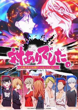 画像ギャラリー No.043のサムネイル画像 / そうだ アニメ,見よう:第266回は「対ありでした。 〜お嬢さまは格闘ゲームなんてしない〜」。カプコンの全面協力による対戦シーンに注目