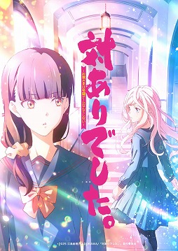 画像ギャラリー No.044のサムネイル画像 / そうだ アニメ,見よう:第266回は「対ありでした。 〜お嬢さまは格闘ゲームなんてしない〜」。カプコンの全面協力による対戦シーンに注目