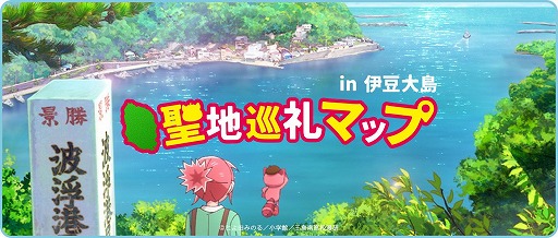 画像ギャラリー No.052のサムネイル画像 / そうだ アニメ,見よう:第268回はシンエイ動画制作の「これ描いて死ね」。漫画の楽しさと厳しさを描く,伊豆王島の少女たちの青春グラフィティ